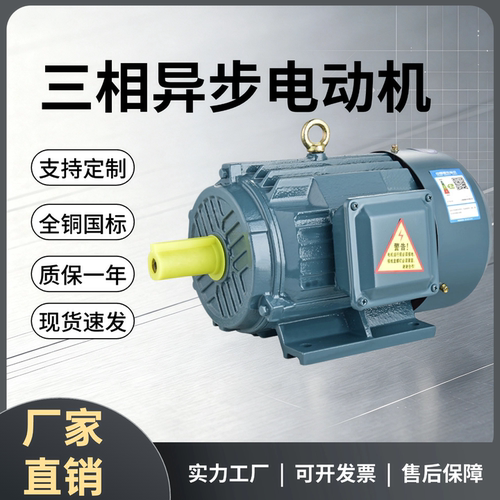 三相异步电机YE3-100L-6 1.5KW 940转 立式/卧式/立卧 全铜芯380V