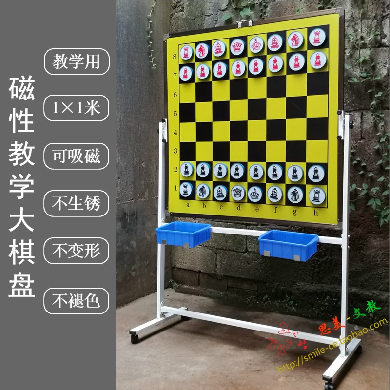 象棋教学大号五子棋双面围棋中国象棋棋盘磁性套装挂盘黑白棋子