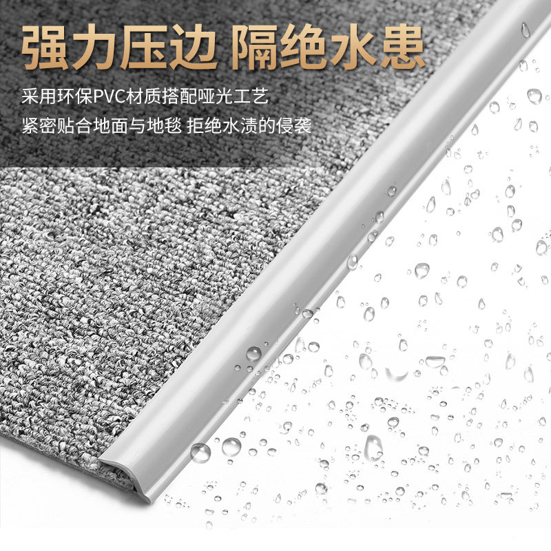 地毯辅料压条/塑料地977板平压条口/工程革收边条门/pvc边橡胶压