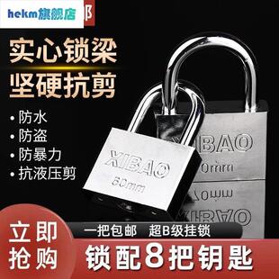 多用把8把钥匙盗挂锁10把小号防家锁具大学生宿93舍锁门子大铜锁