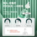 Молокоотсос, детский назальный аспиратор для новорожденных для младенца, детская полость носа для домашнего использования, биде