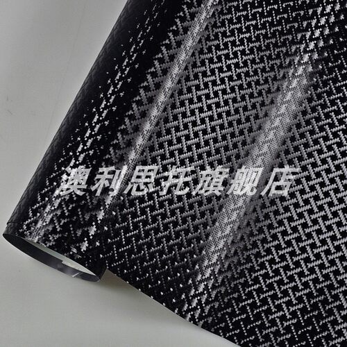 澳利思托PET锻造莱斯纹碳纤维