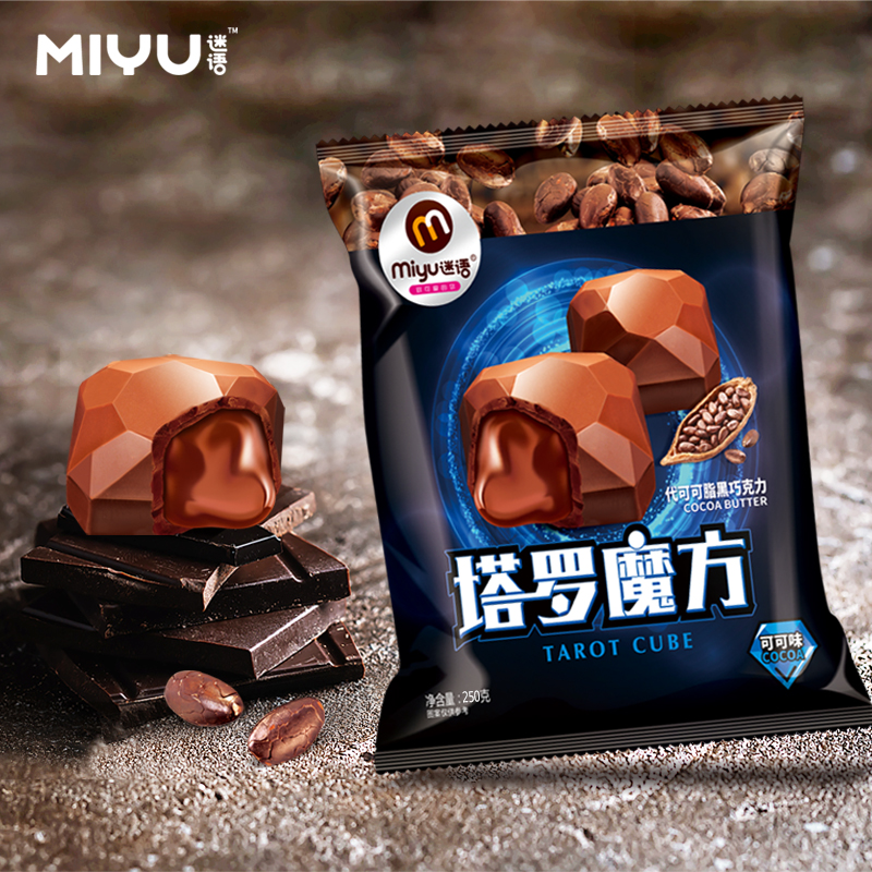 塔罗魔方代可可脂休闲黑巧克力