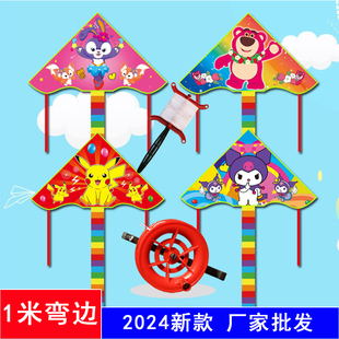 潍坊儿童风筝厂家直销卡通弯边风筝三角彩虹笑脸长尾风筝好放包飞