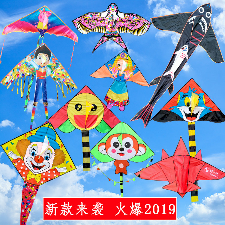 潍坊儿童风筝新款卡通儿童三角公主猪小妹鹰蝴蝶飞机好飞包邮厂家|ruв категории движение/йога/фитнес/фанаты товаров, волан/диаболо/народные движения, змей, змей - от Buy2taobao.com для оказания профессиональной услуги покупки агента Taobao