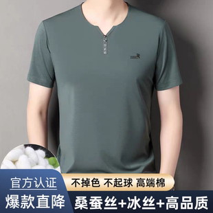 男士 冰丝polo衫 2025新款 夏季 上衣 商务休闲短袖 T恤高端简约时尚
