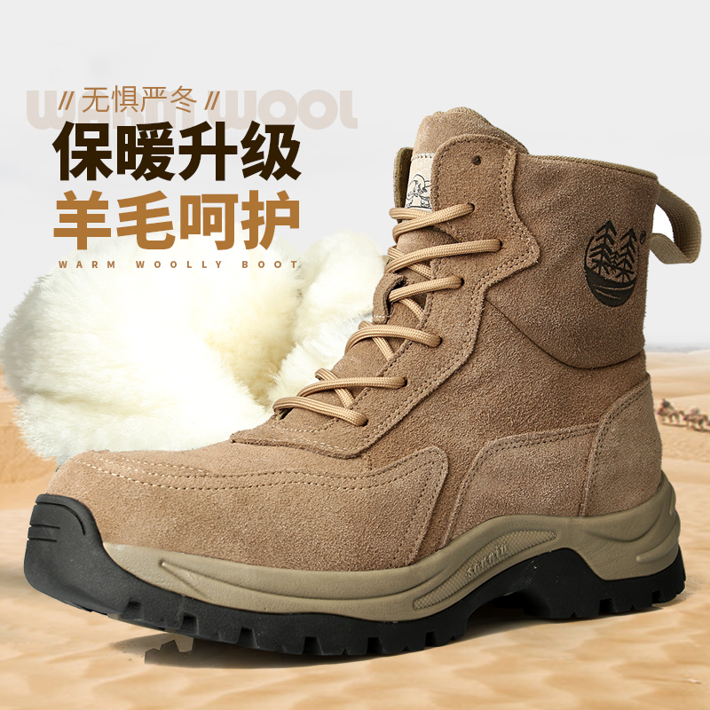 雪地靴轻便棉鞋加厚冬季