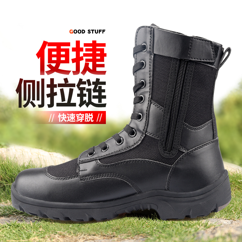 25冬季透气战靴保安鞋