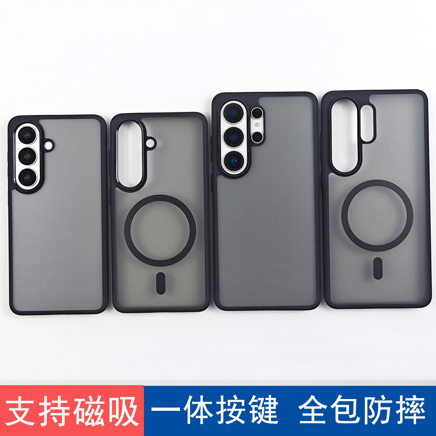 适用于三星S26ultra手机壳磁吸磨砂S26+保护套全包防摔不沾指纹S26机壳简约无线充