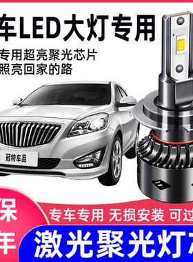 汽车LED大灯灯泡H7 H4 9005H11聚光强光超亮白光激光前大灯泡改装