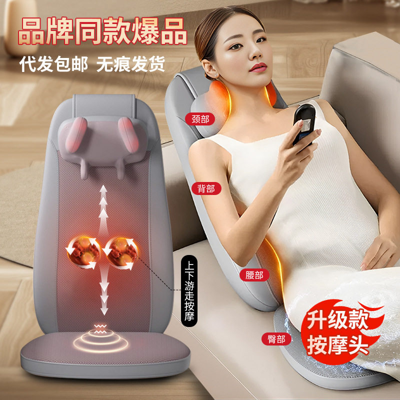 行走按摩靠垫颈部腰部电动按摩靠背揉捏多功能按摩垫肩颈按摩仪
