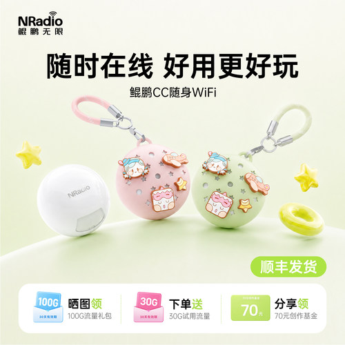 鲲鹏CC轻量化5g随身wifi无线wifi移动网络5GRedCap2026新款便携式全国通用上网设备支持自插卡车载迷你路由器