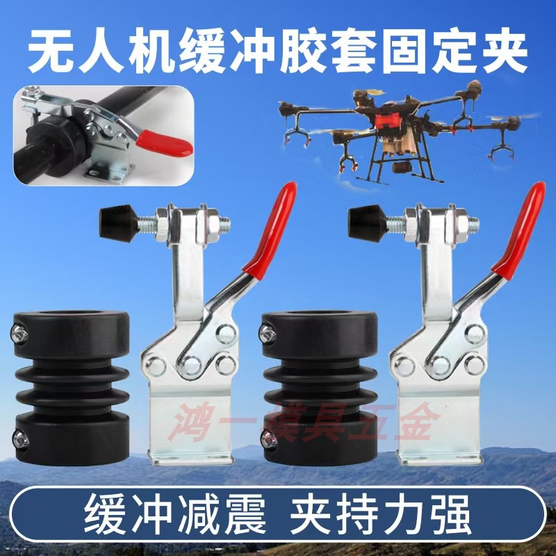 大疆专用T60T25PT50T40T30固定夹