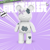 萌拼潮玩43厘米战损潮酷熊积木拼装 直播宠粉 玩具男女生日礼物