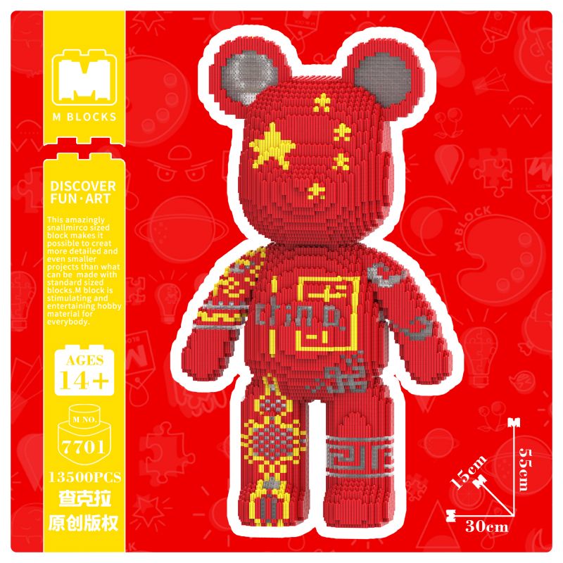 萌拼潮玩55厘米中华万岁熊红积木拼装玩具益智男女生生日手工礼物