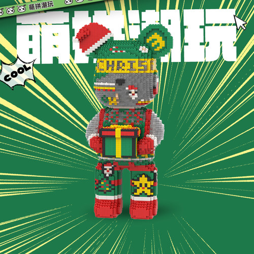 萌力益智拼装萌拼积木