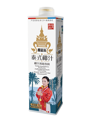 海南原产1L大瓶整箱批发年货家庭聚餐酒席宴会椰蓝海泰式椰汁椰奶