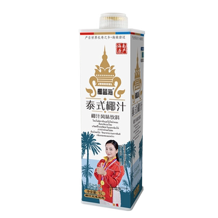 海南原产1L大瓶整箱批发年货家庭聚餐酒席宴会椰蓝海泰式椰汁椰奶