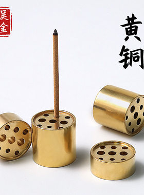 跨境九孔香插纯铜线香插小
