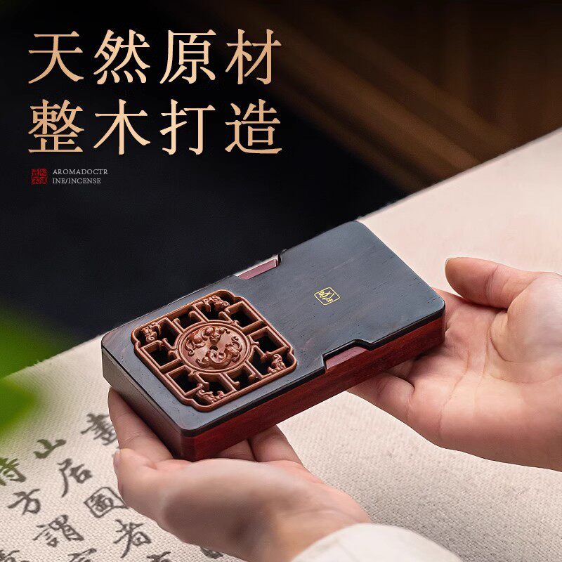 跨境复古实木口袋盘香盒户外便携随身携带香薰盒檀沉香熏香炉伴手