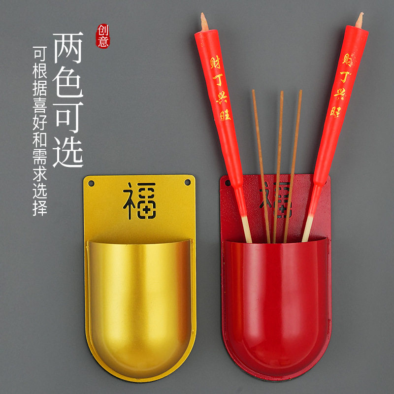壁挂香炉挂墙香插座家用插香