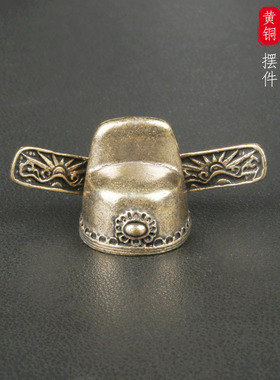 黄铜状元帽桌面摆件国潮家居装