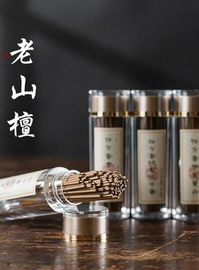 跨境热销沉香老山檀香线香