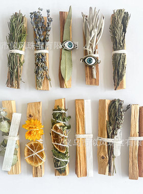 秘鲁圣木原木老木捆绑鼠尾草天然