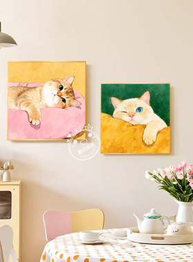 萌系可爱小猫系列装饰画ins风治愈系客厅卧室床头挂画餐厅壁画
