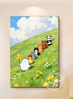 萌宠郊游可爱治愈挂画春日小清新奶油风客餐厅卧室儿童房装饰摆画