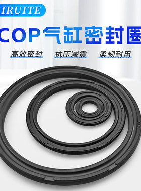 双O型圈COP/APA薄型SC气缸活塞密封圈气动双向8字缓冲C型圈气封