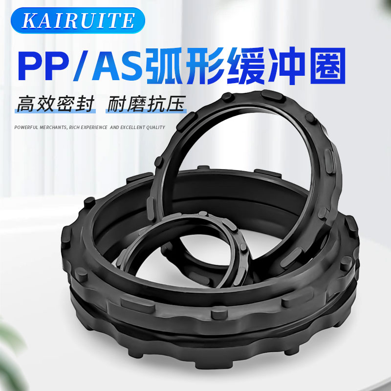 气缸缓冲圈丁晴耐磨耐压抗老化