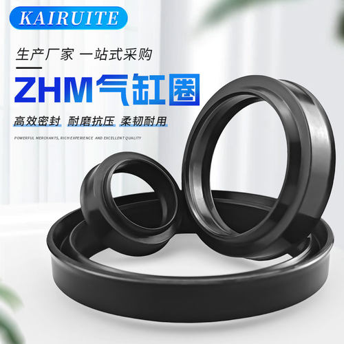 丁晴ZHM气缸防尘耐磨耐油抗老化