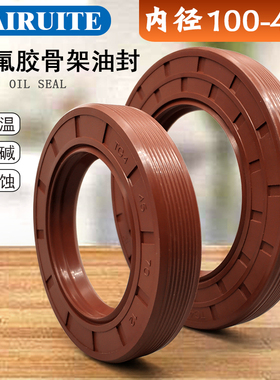 氟胶骨架油封内径100-420耐高温耐腐蚀耐磨TC骨架油封水封TG4螺纹