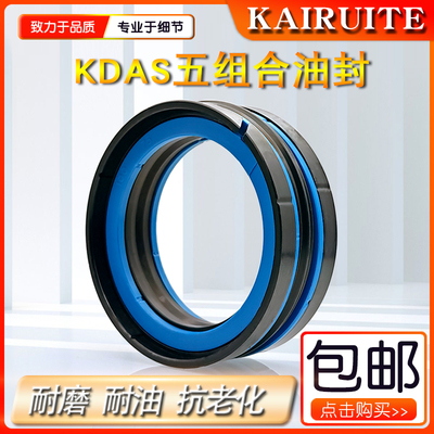 聚氨酯+橡胶KDAS橡胶耐磨耐油