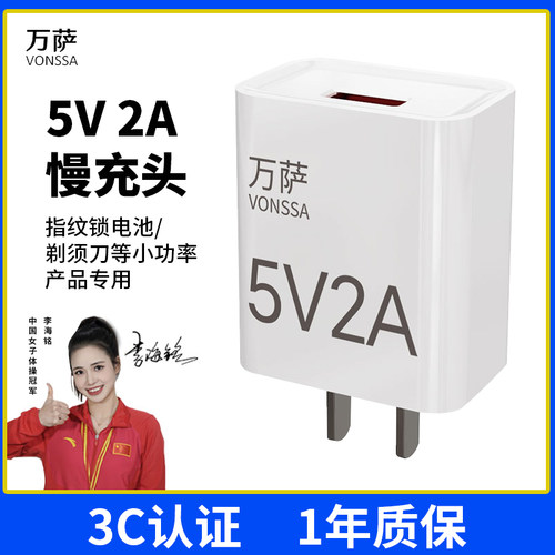 指纹锁电池耳机等小功率设备专用