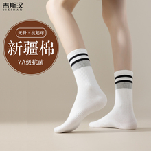 袜子女夏季薄款中筒袜2025新款爆款无骨棉袜抗菌防臭运动女士长筒