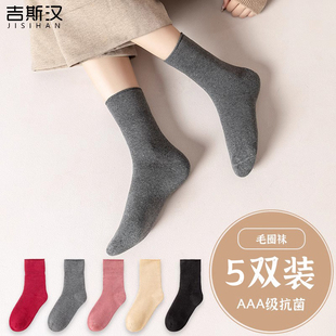 中筒袜女毛圈袜秋冬抗菌保暖全毛圈加绒加厚棉袜长筒袜冬天毛巾袜