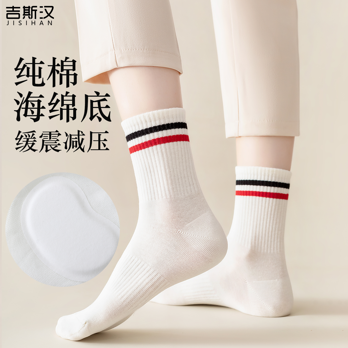 中筒袜女纯棉透气吸汗抑菌防臭防滑不掉跟条纹基础百搭无骨长筒袜