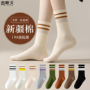 袜子女秋冬中筒袜2025新款 无骨棉袜抗菌防臭运动防滑女士长筒 爆款