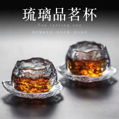 琉璃上神杯冰冻烧功夫茶杯品茗