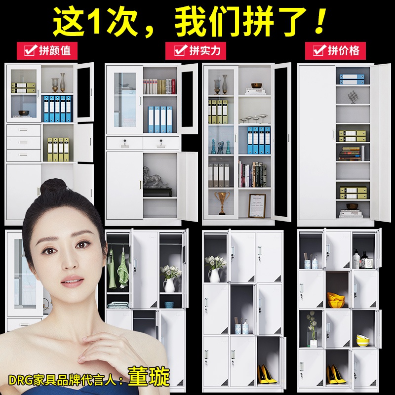 东莞更衣柜员工储物柜铁皮浴室换衣柜带锁美容院理发店存包柜柜子