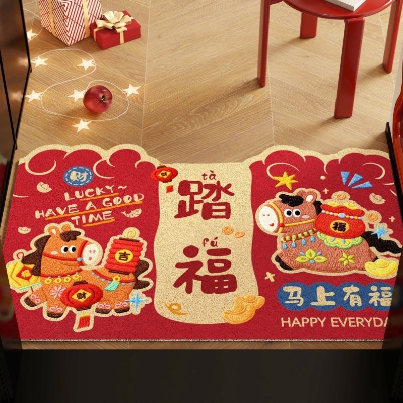 红色喜庆丝圈地垫入户门专用地毯进门口入门脚垫2026马年新年装饰,居家布艺,入户地垫,淘宝优惠券,粉丝福利购,淘宝优惠卷