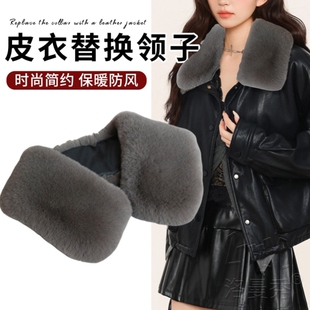 秋冬季皮衣领子替换配件棉服大衣羽绒服保暖毛领单买假领子防脏领