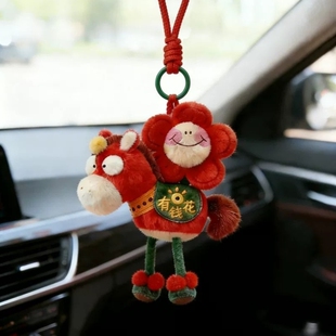 马上有钱花汽车挂件车内马新年吊饰车载後照镜挂饰创意生肖礼物
