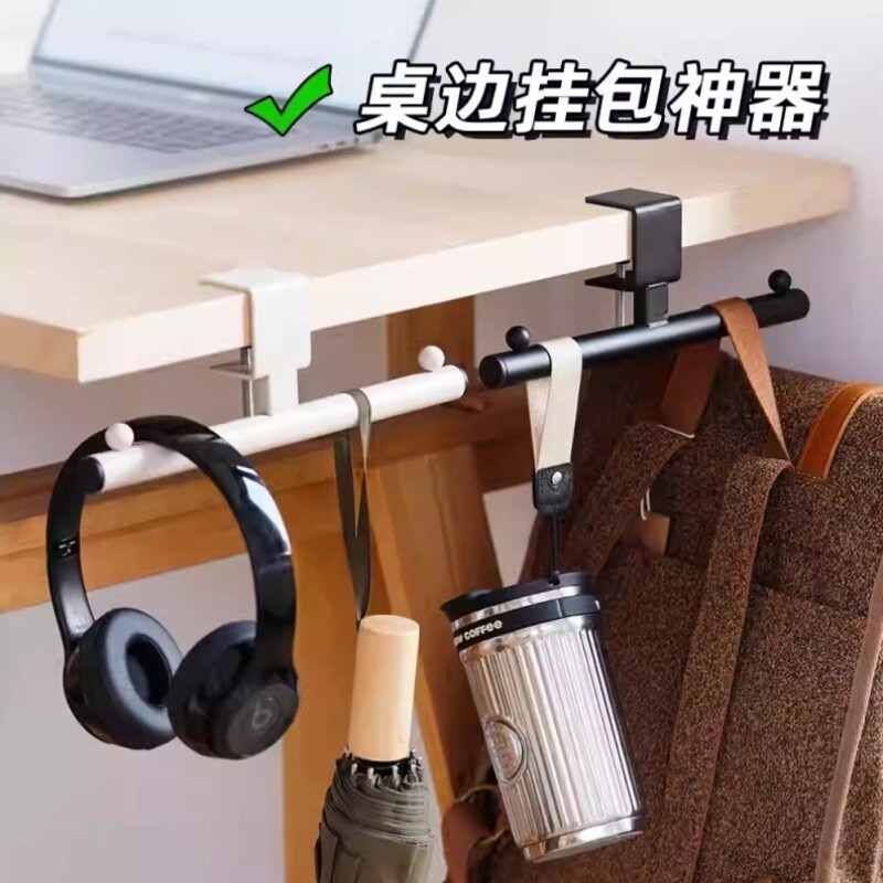 办公室工位挂钩挂包神器悬挂桌边书包置物架背包挂架桌面改造好物
