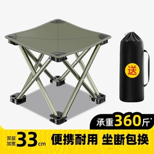 摺叠凳可携式小马扎户外野餐钓鱼椅子高铁火车小凳子新型外出板凳