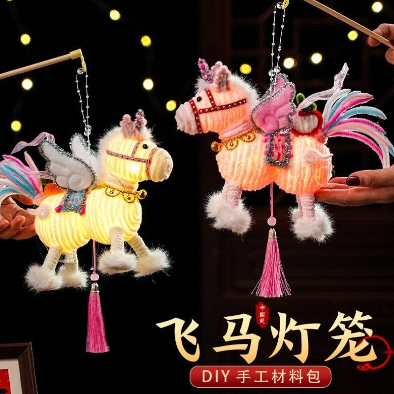 马年新年扭扭棒灯笼手工diy制作幼儿园儿童马年大吉元旦节礼物,节庆用品/礼品,灯笼材料包,淘宝优惠券,粉丝福利购,淘宝优惠卷