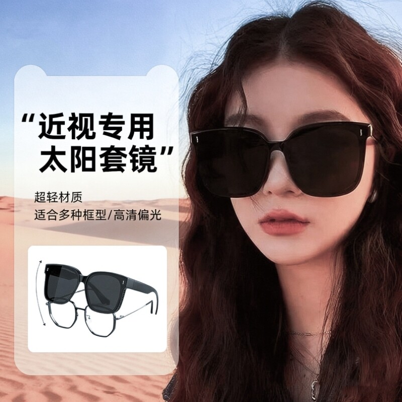 沙漠防沙防风护目镜可戴眼镜户外女款开车太阳眼镜可套近视镜墨镜