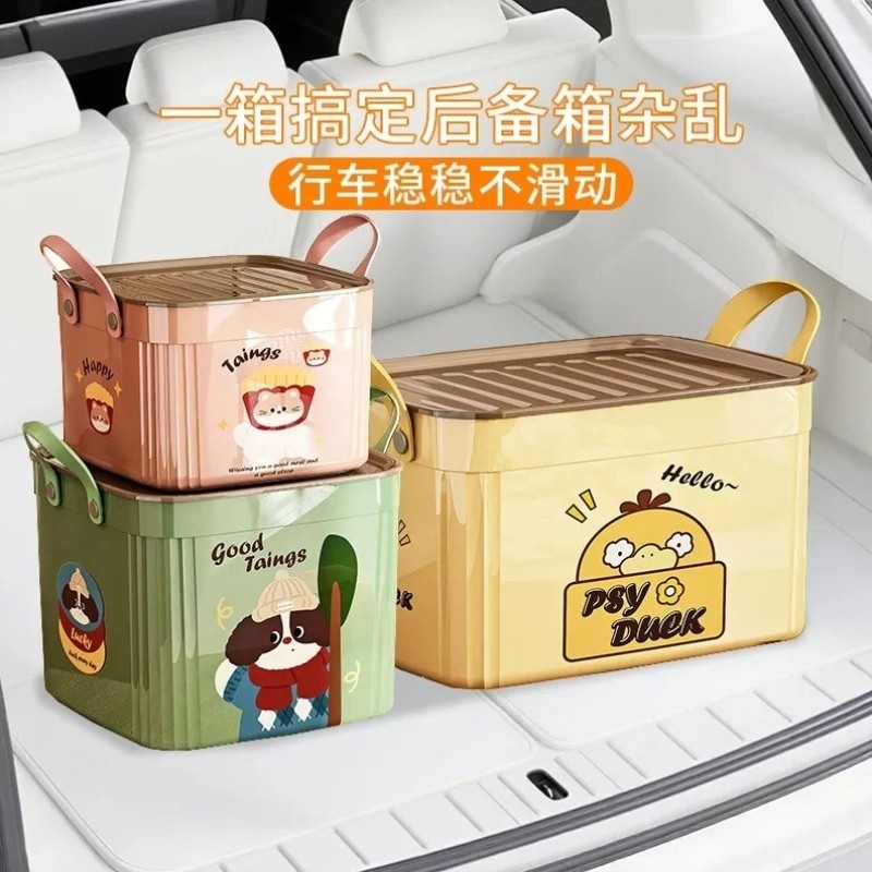 汽车後备箱收纳箱车用收纳盒高级感车辆收纳箱女车载神器实用型Z